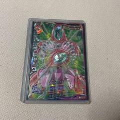 h2-sec ハッチヒャック Amazon.co.jp | ドラゴンボールヒーローズ 第2弾 (UR)H2-SEC