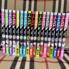 講談社 - ハコヅメ全巻まとめ買い☆ 講談社 - ハコヅメ全巻まとめ買い☆の通販 by Mizuki's shop