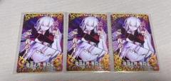 ジャンヌ(オルタ)　宝具礼装　焼却天理・鏖殺竜