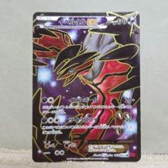 超美品‼️イベルタルEX SR XY 1‼️ 2025年最新】イベルタルEX XY1の人気アイテム - メルカリ