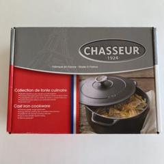 新品未使用　CHASSEUR 18㎝鍋 楽天市場】シャスール 18cmの通販