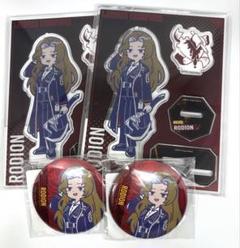 2025年最新】リンバス ロージャの人気アイテム - メルカリ