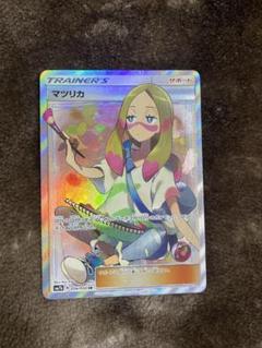 2025年最新】マツリカ ポケモンの人気アイテム - メルカリ