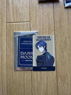 ENHYPEN DARK MOON ソンフン IDカード トレカ フォトチケット ENHYPEN DARK MOON ソンフン IDカード トレカ フォトチケット