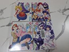 ゆらぎ荘の幽奈さん 11.12.13.24巻 アニメBD同梱版セット ゆらぎ荘の幽奈さん 11.12.13.24 アニメBD同梱版（特典付き）
