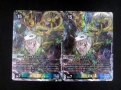 デジカ エンシェントグレイモン SR パラレル パラレル】BT17-017 エンシェントグレイモン SR | デジモン
