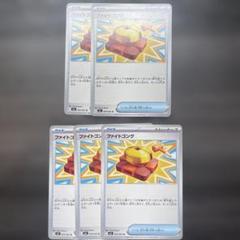 ポケモンカード SAR AR CHR まとめ売り 500枚 引退品 m44593630193_1.jpg?1737262798