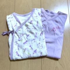 新生児肌着 コンビ肌着 新品未使用