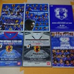 Amazon.co.jp: 日本代表: DVD