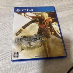 PS4 ファイナルファンタジー零式 HD