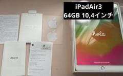 2025年最新】ipad air 第4世代 64gb ジャンクの人気アイテム