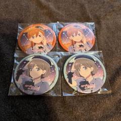 ラブライブ！スーパースター!!』トレーディングハート缶バッジ