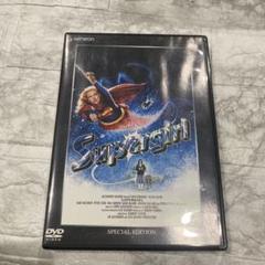 DVD スーパーガール スペシャル・エディション