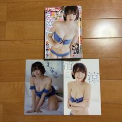 【新品・未使用】漫画アクション 2025 No.15