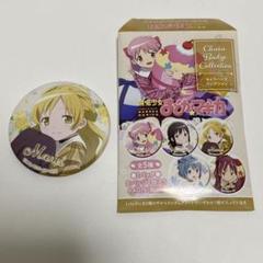 まどマギ さっぽろ雪まつり 限定 缶バッジ 巴 マミ 高級品市場 まどマギ さっぽろ雪まつり 限定 缶バッジ 巴 マミ
