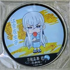 刀剣乱舞 廻 メタル缶マグネット3種セット 太秦映画村