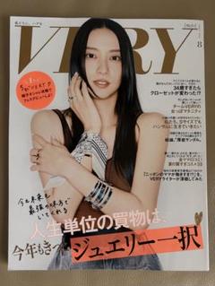 VERY 8月号のサムネイル