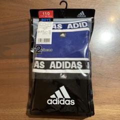 新品★adidasボクサーパンツ110