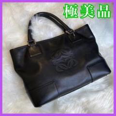 【美品】LOEWE アマソナ フスタ レザー ハンドバッグ アナグラム