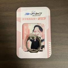 2025年最新】ブルアカ コハルの人気アイテム - メルカリ