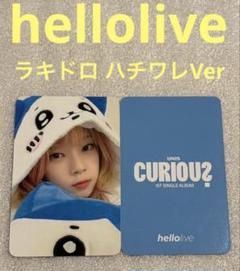 UNIS EVERAFTER 韓国FC早期入会特典コトコセット