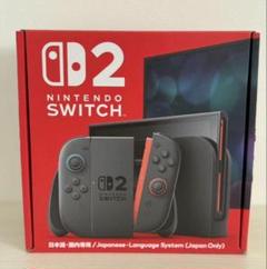 ⭐︎美品•完品•箱有り•動作良好　Nintendo Switch 本体セット ゲオ公式通販サイト/ゲオオンラインストア【中古・箱説あり