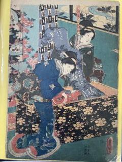 安価 浮世絵 豊国、国芳 他全15点1式 - メルカリ 版画