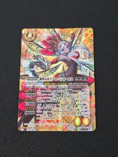 バトルスピリッツ　パンデーモス　2枚　アプロディーテ　1枚　セット 2025年最新】神華女帝アプロ・パンデーモスの人気アイテム