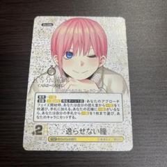 全初版　五等分の花嫁　全巻　おまけ一花 2025年最新】五等分の花嫁 初版の人気アイテム - メルカリ