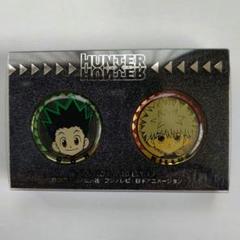 【希少】HUNTER×HUNTER ピンズセット ゴン&キルア