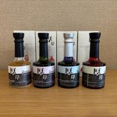 厚岸　　ウイスキー　ニューボーン4本セット！　第一弾含む 厚岸 ウイスキー ニューボーン4本セット！ 第一弾含む 飲料・酒