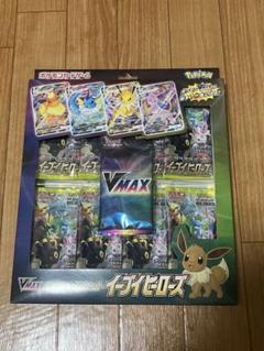 イーブイヒーローズ VMAXスペシャルセット2セット 25th プロモ 5パック Amazon.co.jp: ポケモンカードゲーム ソード＆シールド VMAX