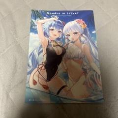 原神 ファンアートブック 2022