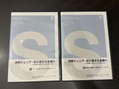 DVD 浪岡ジュニア・初心者から全国へ　バドミントン Amazon.co.jp: 浪岡ジュニア・初心者から全国へ～1日2時間、週3