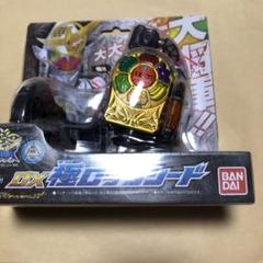 【新品•未開封】SG ロックシード　5個 仮面ライダー サウンドロックシードシリーズ SGロックシード5 全
