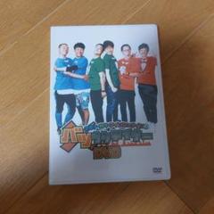 【美品】バツウケテイナー DVDコンプリートBox Amazon.co.jp: アキナ・和牛・アインシュタインの