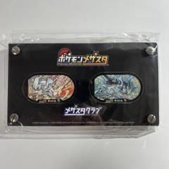 希少⭐︎ポケモン メザスタ 当選 レックウザ デオキシス プレゼント キャンペーン 希少⭐︎ポケモン メザスタ 当選 レックウザ デオキシス