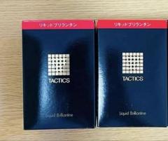 【メール便不可】 2025年最新】タクティクス リキッドの人気アイテム メルカリ - スタイリング剤