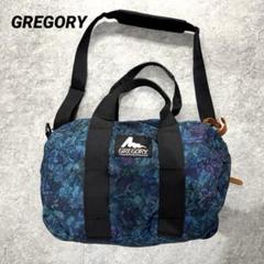 美品 Gregory グレゴリー ダッフルバッグ ボストン L ブルー