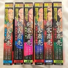 剣客商売 1～44巻　全巻セット 剣客商売 1～44巻 全巻セット