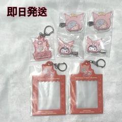 ローソン 大妖怪 エニマイくじ A賞 クッション+キーホルダー 大妖怪 ローソン エニマイくじ だるま 5点セット - メルカリ