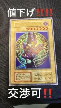 遊戯王 初期EX ノーマル コンプリートファイル 全3枚ずつ 遊戯王 初期EX ノーマル コンプリートファイル 全3枚ずつ - メルカリ