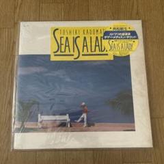 2025年最新】LP 角松敏生 Sea is ladyの人気アイテム