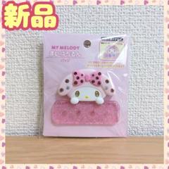 ⊿【★新品★】マイメロディ まいぱちるん バッジ ネーム ピンク かわいい