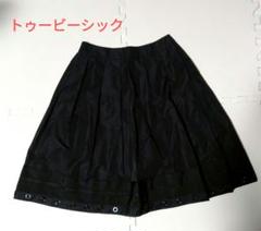 2025年最新】TO BE CHIC レディース ひざ丈スカートの人気