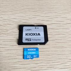 KIOXIA 旧東芝メモリ microSD 32GB