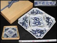 中国美術 青花 雲龍紋 組皿 新渡 皿 五件 送料無料 中国美術 青花 雲龍紋 組皿 新渡 皿 五件 送料無料 - メルカリ