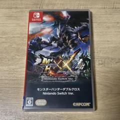 モンスターハンターダブルクロス Nintendo Switch Ver.