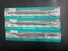 YDM チセル、マジントリマー、オージナリーホー