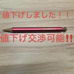 2025年最新】kaweco スペシャル レッドの人気アイテム - メルカリ